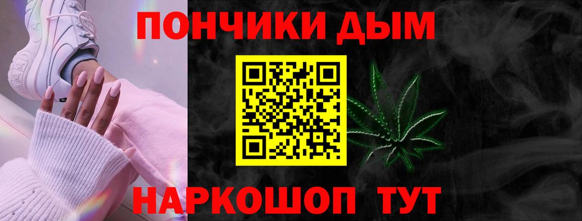Шишки марихуана планчик Кстово